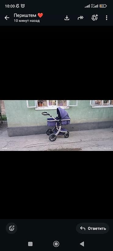 Коляски: Коляска, цвет - Фиолетовый, Б/у — 2