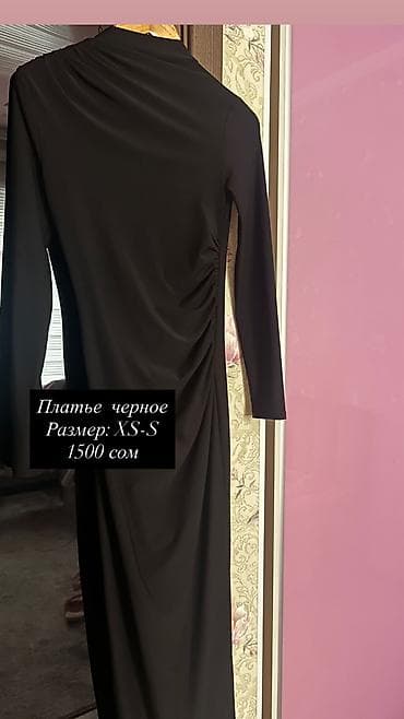 вечерние платья для полных женщин бишкек: Вечерние платья — 1