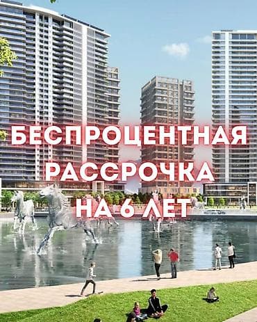 Кыймылсыз мүлк: 1 бөлмө, 47 м², Элитка, 4 кабат, Даяр ПСО (өзү оңдоп түзөтүп бүтүү үчүн) — 1