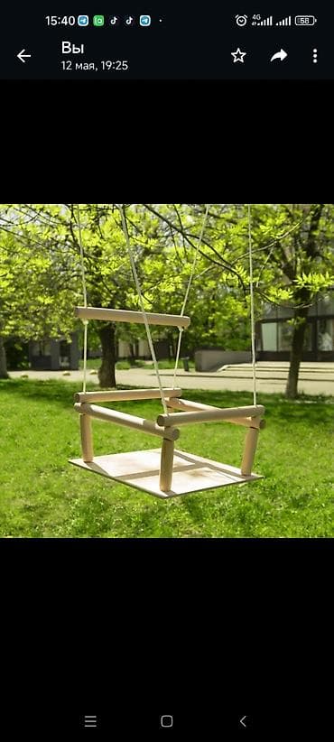 Все для дома и сада: Гамак — 1