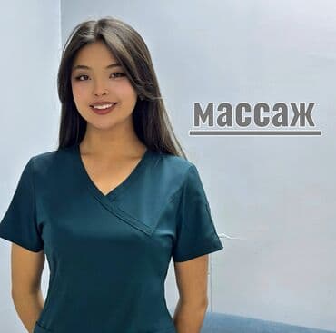 оборудование салон красоты: Массаж | Эндермологический массаж | Защемление седалищного нерва, Кифос, лордоз, Межпозвоночная грыжа | Консультация — 1