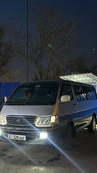 хайс тойота: Toyota Hiace: 2003 г., 2.5 л, Ручные, Газ, Минивэн — 1