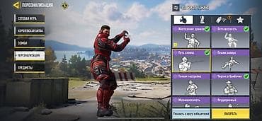 пабг аккаунты купить: Продажа игрового аккаунта Call of Duty: Mobile с расширенной — 9