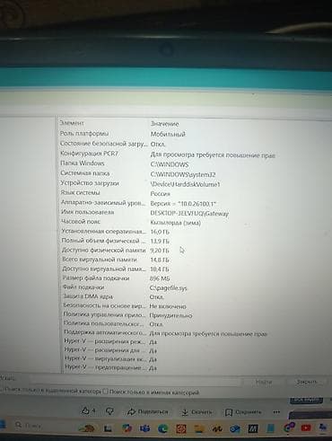 mi note 11 pro: Ноутбук Gateway GWTN156-5GR, 15.6" Характеристики: - Экран: 15.6" — 3