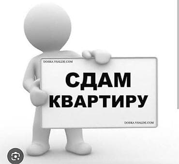 коммунарова: 2 комнаты, Собственник — 1