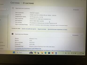 ПК жана ноутбуктар үчүн комплектөөчүлөр: Ноутбук, Lenovo, 32 ГБ ОЭТ, Intel Core i5, 14 ", Колдонулган, Жумуш, окуу үчүн, эс тутум NVMe SSD — 7
