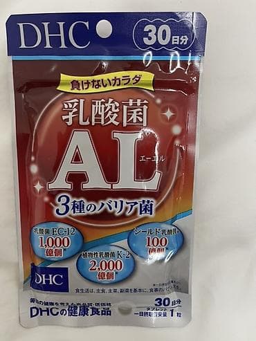 зипо: Пробиотики/Пребиотики, Для ЖКТ, Для взрослых, Япония, Капсулы — 1