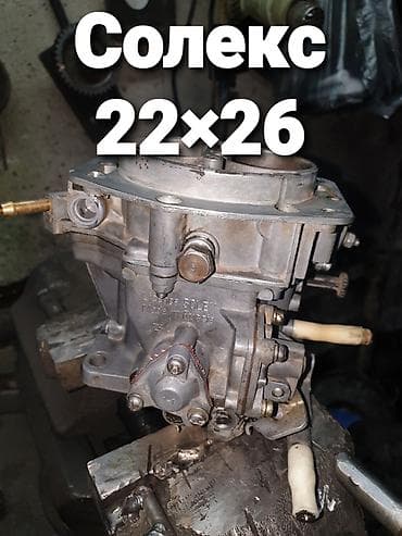 Карбюратор ВАЗ (LADA) 2017 г., Б/у, Оригинал, Россия