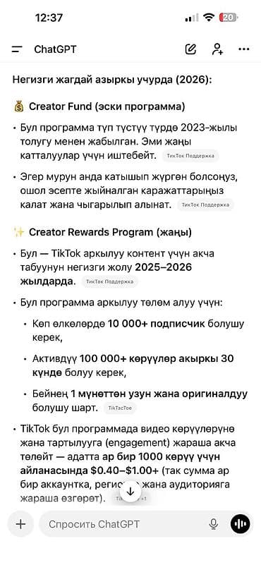 продаётся салон красоты: Делаю короткие тексты и описания товаров для lalafo. Быстро, грамотно — 1