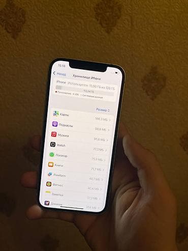 xiaomi 8a: IPhone 11, Б/у, 256 ГБ, White Titanium, 78 % — 2