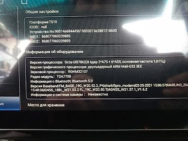 ps3 12 gb: Новый, Нестандартный, 12 ", Android (встроенная ОС), 6 ГБ ОЗУ, 128 Гб ПЗУ — 7