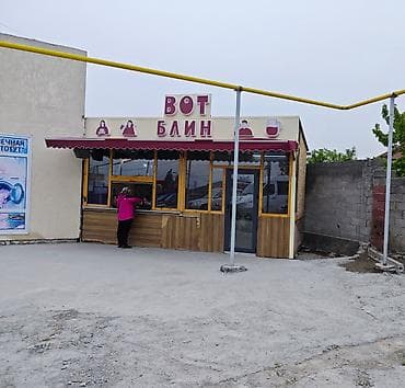 Оборудование для бизнеса: Продается бутик размером 6х3м 18м²
в помещении кондиционер раковина — 2