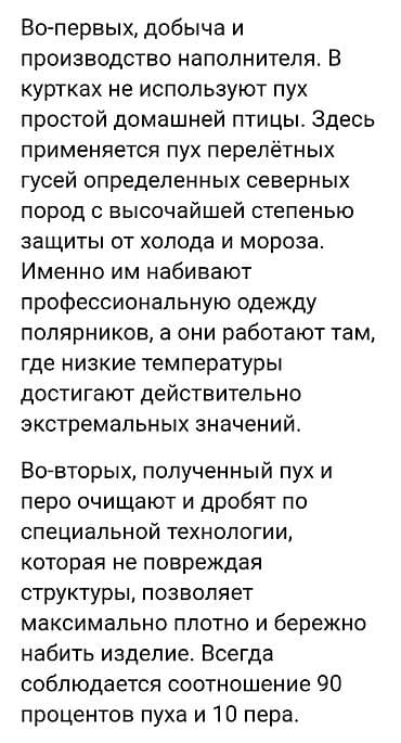 side by side: Пуховик, Короткая модель, С капюшоном, 4XL — 3