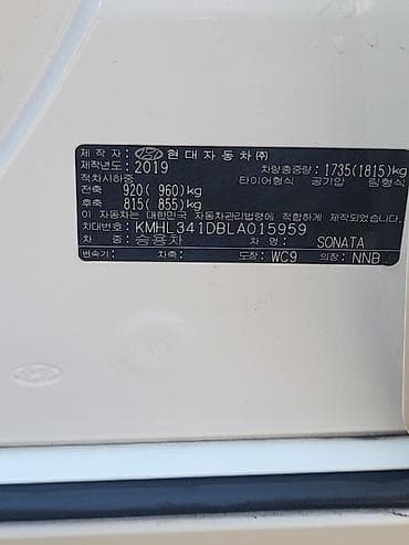 shadow line: Hyundai Sonata: 2021 г., Седан — 10