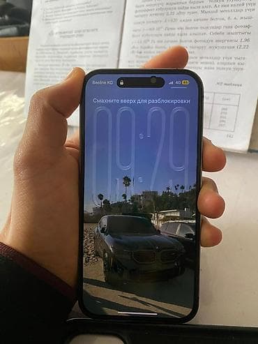 гармин гольфер ген 2: IPhone 14 Pro, 128 ГБ, Deep Purple, Чехол, 76 % — 2