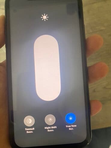 айфон 11 сколько стоит бу: IPhone 11, Б/у, 128 ГБ, Черный, Чехол, 81 % — 4