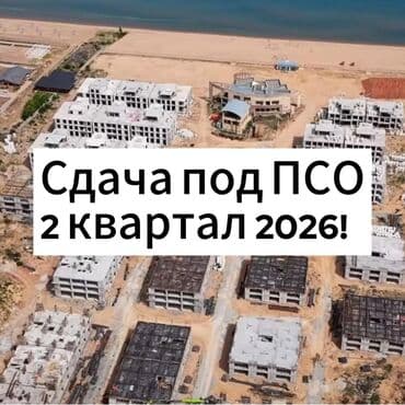 долгосрочная аренда квартир аламедин 1: 1 комната, 22 м², Элитка, 3 этаж, ПСО (под самоотделку) — 5