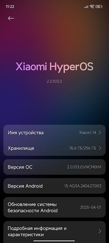 xiaomi mi mix 2: Xiaomi, 14, Б/у, 256 ГБ, цвет - Белый — 10