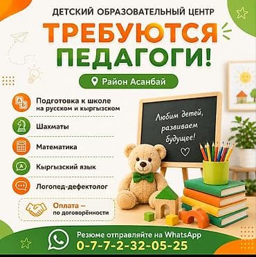 iphone hr: Другие курсы — 1