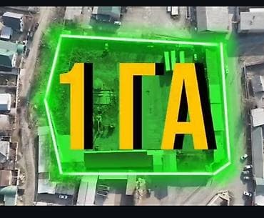 уча: 100 соток — 2