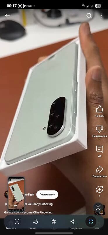 сколько стоит компьютер от apple: Samsung Galaxy A56, Б/у, 256 ГБ, цвет - Голубой, 2 SIM — 2