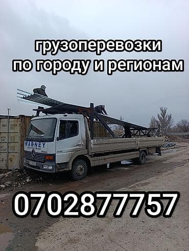 мерседес бенс майбак: Заказать Мерседес Гигант, Доставка металла, стекла — 2