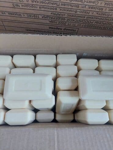 white cat средство для мытья посуды: Туалетное твёрдое кусковое мыло 100 г, ЗВЕЗДА, детское туалетное — 4