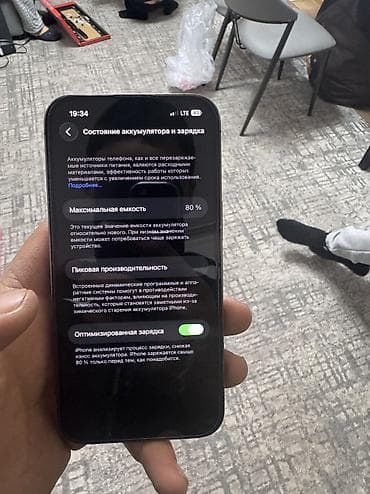 IPhone 13 Pro, Б/у, 128 ГБ, Зеленый, 80 %