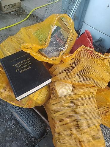 Холодильник Зил, Однокамерный, 62 * 155 * 57