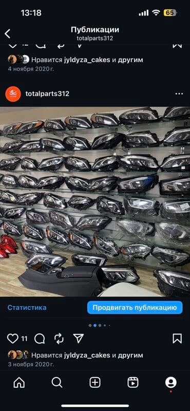 запчасти на хундай портер 2: АВТОЗАПЧАСТИ НА ЗАКАЗ! Дубай,Китай,Европа,Япония автозапчасти в — 8