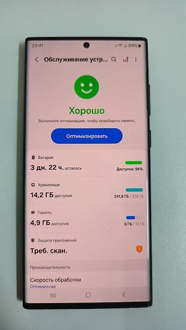 видеорегистратор на авто: Samsung Galaxy S22 Ultra, Б/у, 256 ГБ, цвет - Черный, 2 SIM — 1