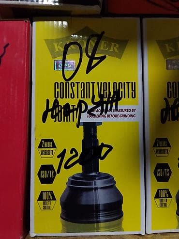 на нива: Шрус (CV Joint) KOSER для ВАЗ Совместимость: - ВАЗ 2108, 2109, 21099 — 1