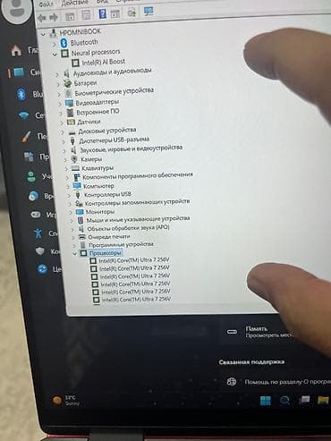 Продаю 2 ноутбука (ультрабука).HP уже Продан- HP Omnibook