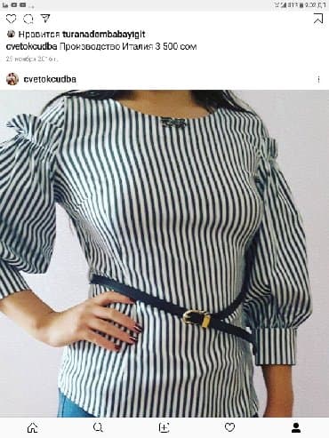 Блузка Турция, очень красивая