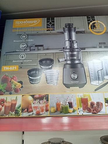 сока выжималка: Соковыжималка — 1