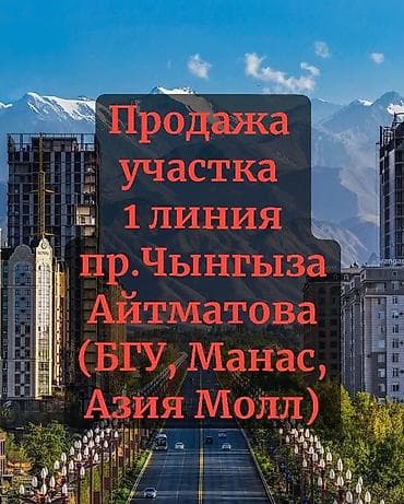 руставели: 6 соток, Для строительства, Тех паспорт, Договор купли-продажи, Красная книга — 1