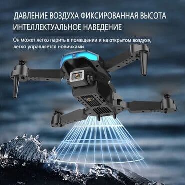 Дроны: Бюджетный дрон для начинающих f185 pro с двумя камерами f185 pro дрон — 12