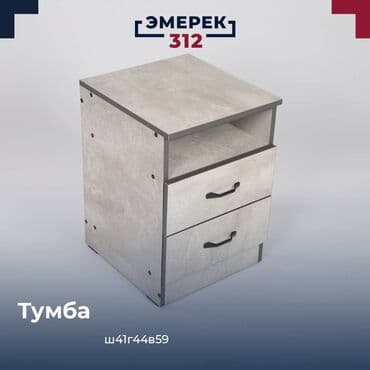 тумбочка для ванны: Тумба 41х44х59 цемент светлый Эмерек 312 Мебель тумба прикроватная — 1