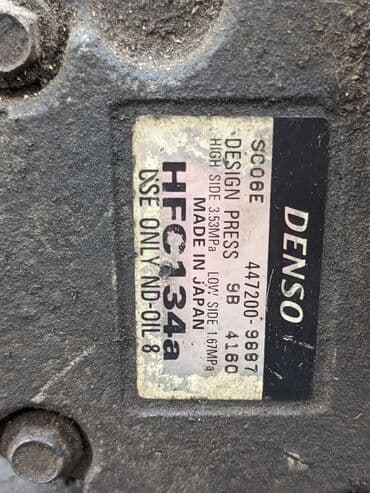 промышленный компрессор: Компрессор Daihatsu 2002 г., Б/у, Оригинал, Германия — 9