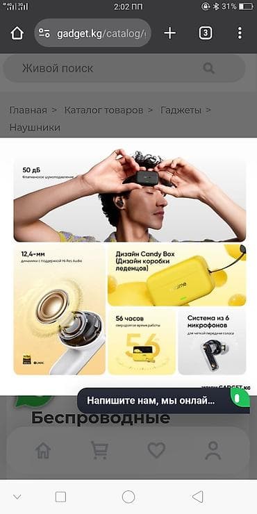 realme 8i: Беспроводные вакуумные наушники, Realme, Galaxy Buds Pro, Новый — 4