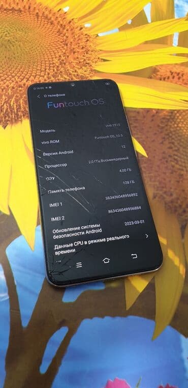 телефон обмен на велик: Vivo Y19, Б/у, 128 ГБ, цвет - Голубой, 2 SIM — 4