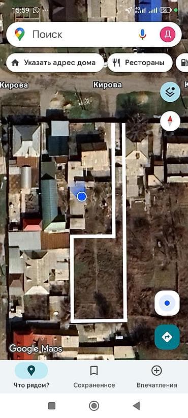 кафе на иссык куле: 10 соток, Для строительства, Красная книга — 2