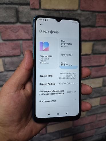чехол на редми 9с: Redmi, Redmi 9A, Б/у, 64 ГБ, цвет - Синий — 2