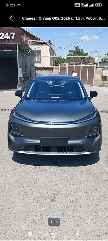 купить равон р3: Changan Qiyuan Q05: 2026 г., 1.5 л, Робот, Электромобиль, Кроссовер — 1