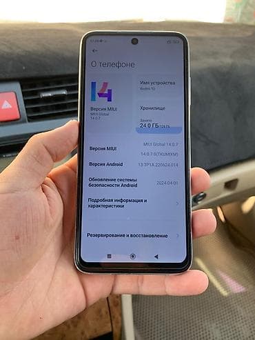 philips xenium e580: Redmi, Redmi 10, Б/у, 128 ГБ, цвет - Белый, 2 SIM — 6