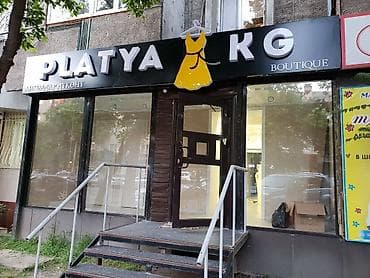 Басып чыгаруу: | Көрнөктөр, Лайтбокстор, Табличкалар, | Монтаждоо, Демонтаждоо, Дизайнды иштеп чыгуу — 8