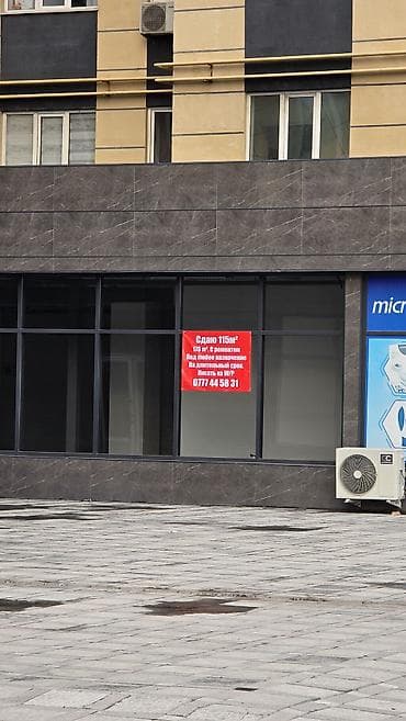 аренда в караколе: По всем вопросам писать строго на Wats App Сдается коммерческое — 1