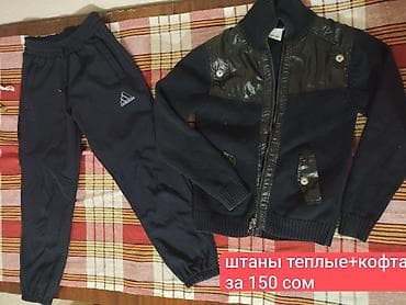 Детская одежда и обувь: Вещи на мальчика и девочку примерно на 6-8 лет. ✅ Футболки - длина — 10