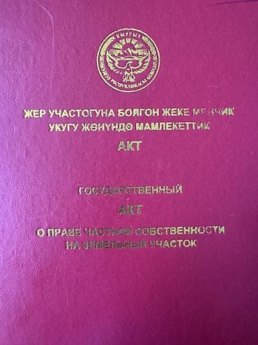 аренда морнин: 8 соток, Для строительства, Красная книга — 1