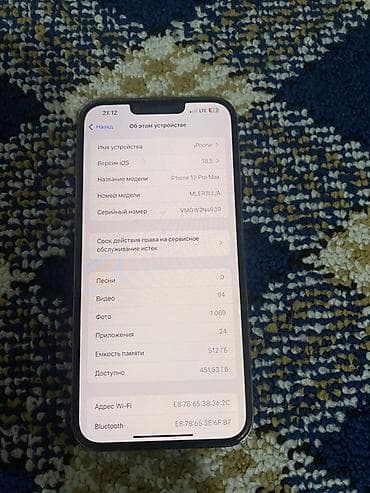 купить ноутбук б у недорого: IPhone 13 Pro Max, Б/у, 512 ГБ, Защитное стекло, 87 % — 3